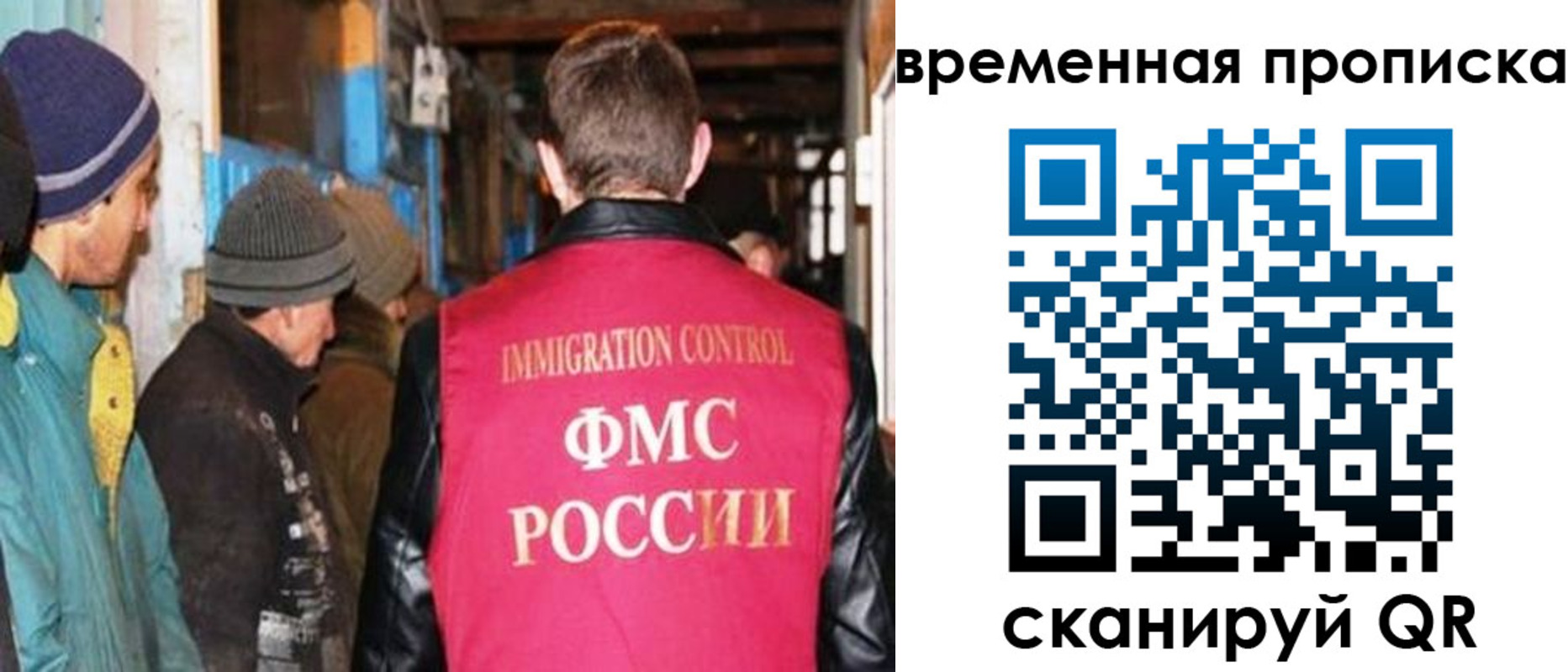 регистрация для школы в Тимашёвске