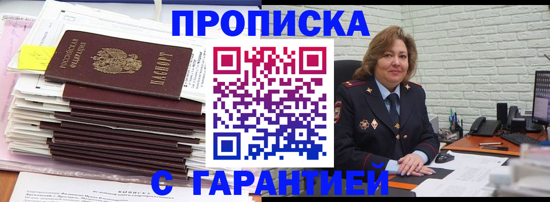 форма 3 в Тимашёвске